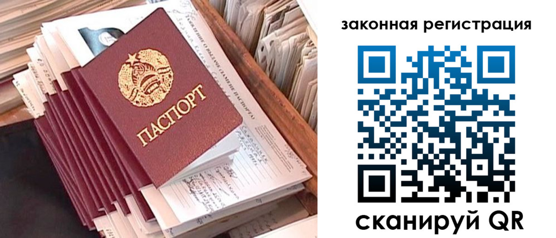 регистрация для школы в Горнозаводске