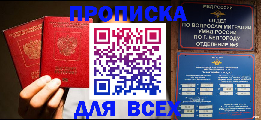 регистрация для дет. сада в Горнозаводске