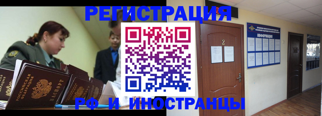 пропишу в квартире в Горнозаводске