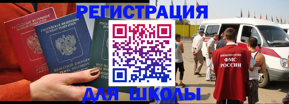 найти адрес прописки в Горнозаводске