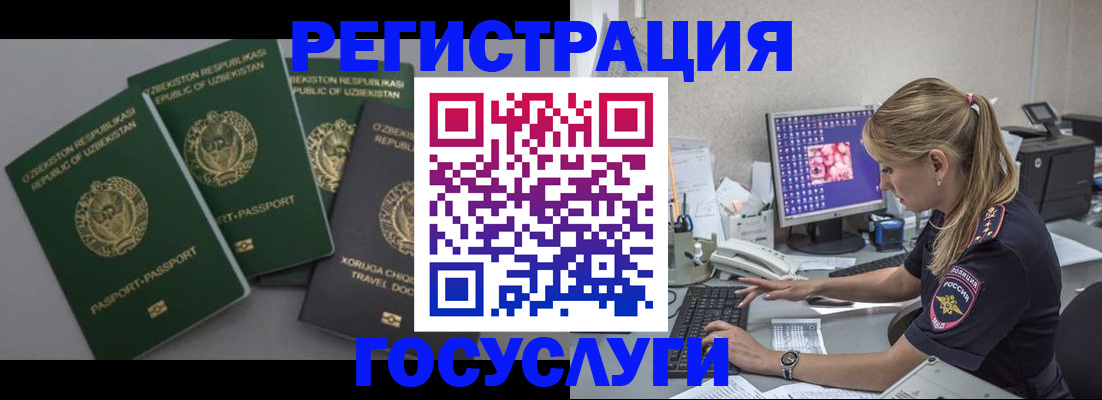 регистрация для школы в Горнозаводске